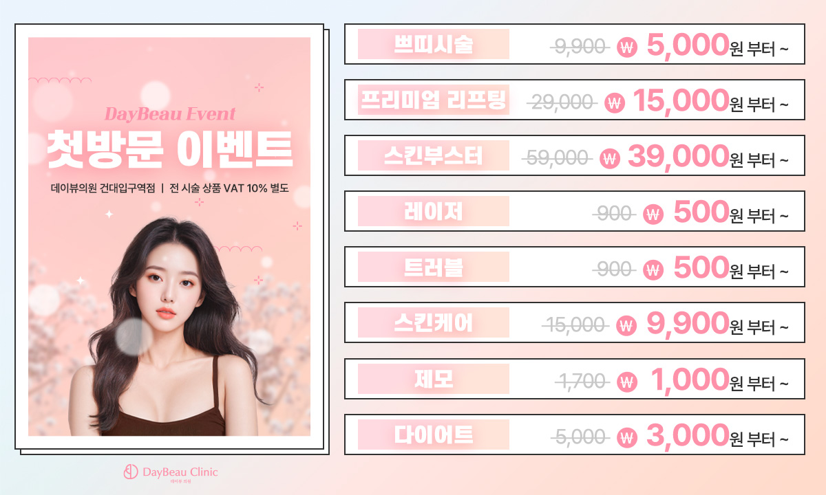 팝업PC.jpg